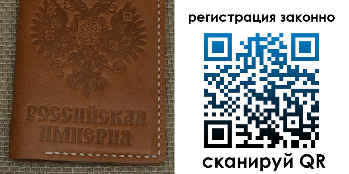 временная регистрация гарантия в Сольцах
