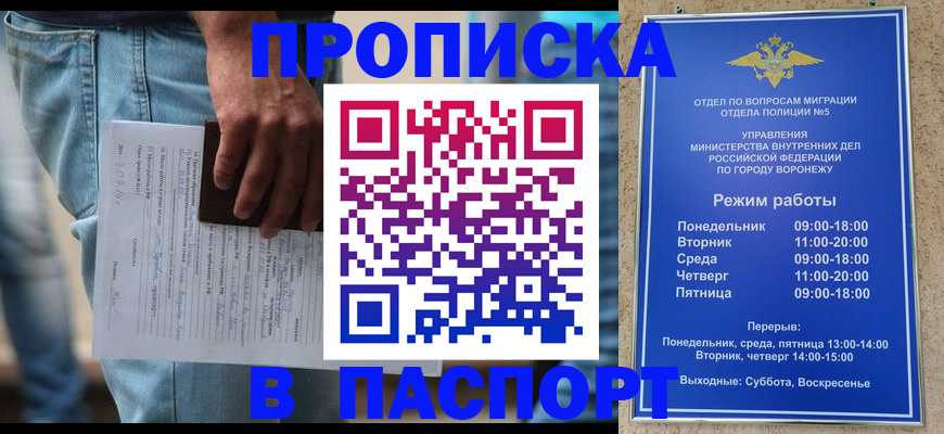миграционный учет в Сольцах